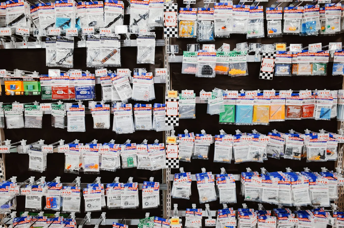 Shelves filled with small packaged goods