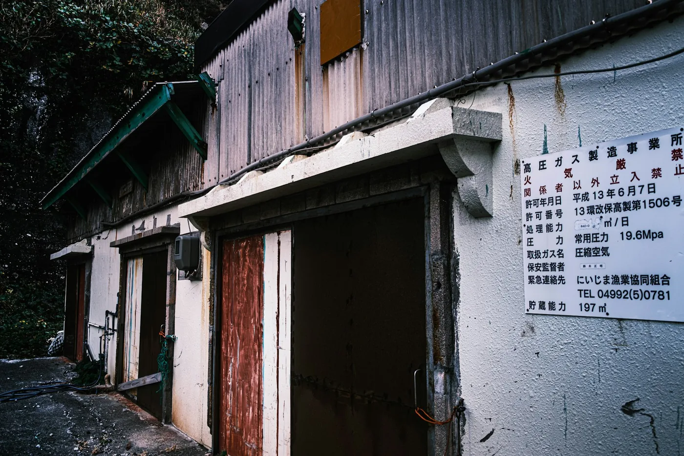 An industrial warehouse building in Japan