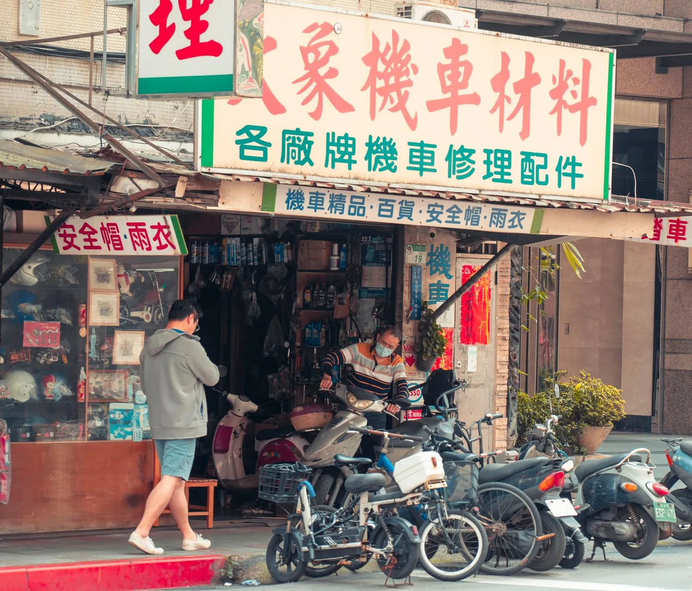 A motorcycle parts shopfront