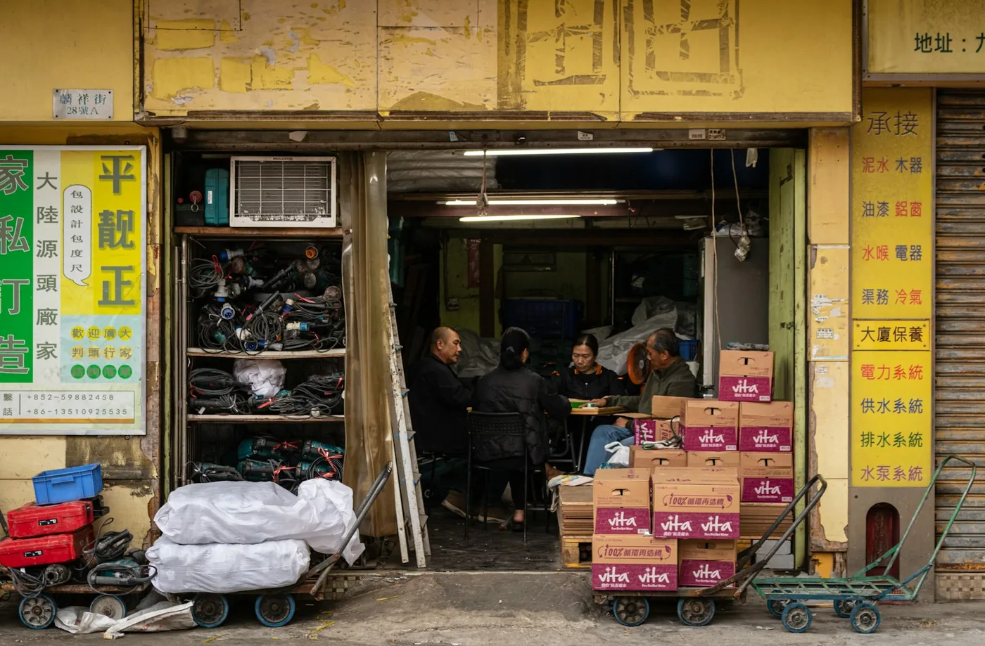 A shopfront stacked with boxed goods